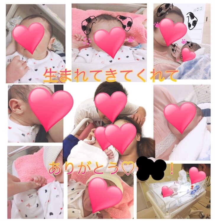 好きな画像や、写真を加工します お子さんの写真や、友達の写真を可愛く加工します！ イメージ2