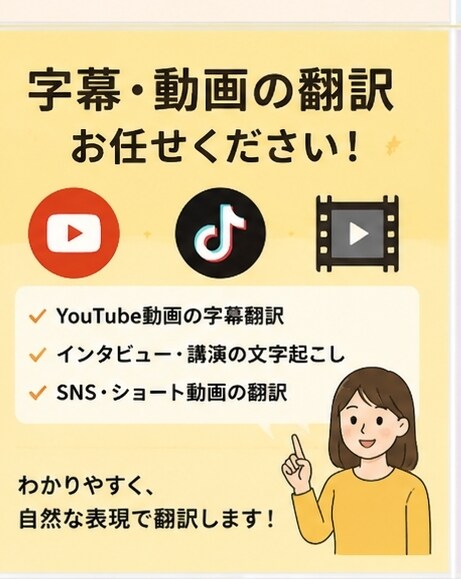 日本語⇔中国語の通訳•翻訳をいたします 中国語ネイティブが丁寧・迅速に対応します イメージ4