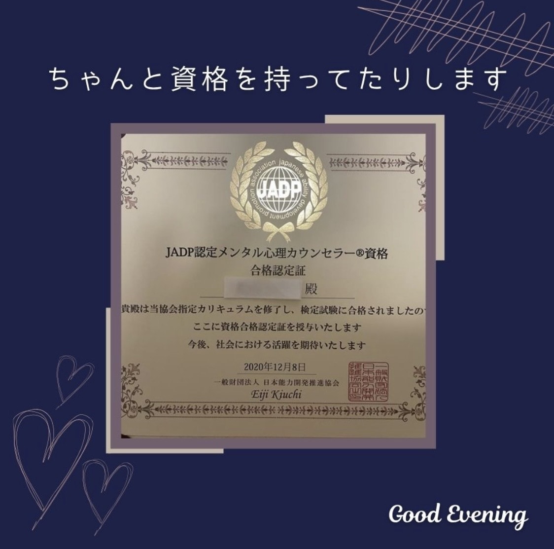 30分！恋愛相談乗ります 夜職女子に恋する男性諸君！一緒に作戦会議しましょう！ イメージ2