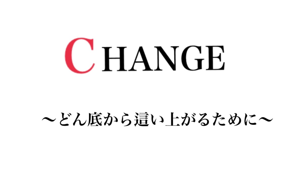 バレーボールが上手くなる方法を教えます バレーボールが上手くなりたい方！ イメージ1