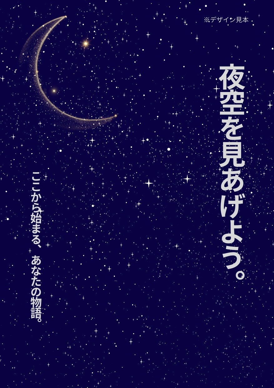 幻想的な世界観シリーズポスターを制作します 物語性のある幻想的ビジュアルデザイン イメージ4