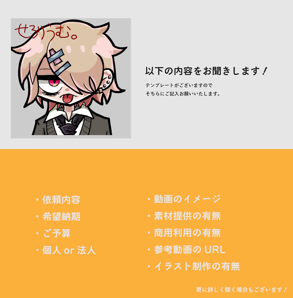 動画のOP、ED作ります あなたの動画に"あなたらしさ"をプラス。 イメージ2