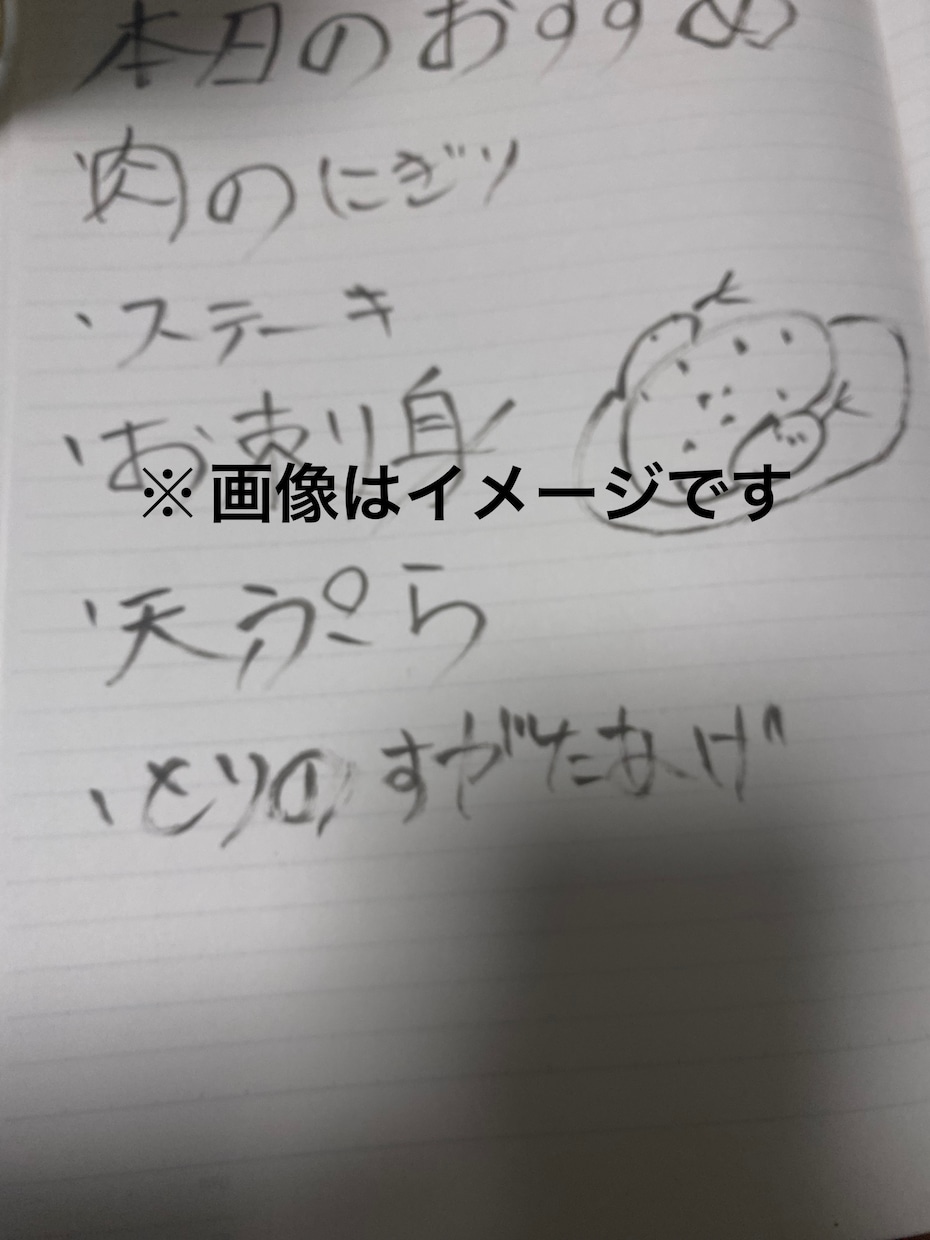 11月までのお試し価格とさせて頂きます 希望に沿ったメニュー表を提供できるように務めます！！ イメージ2