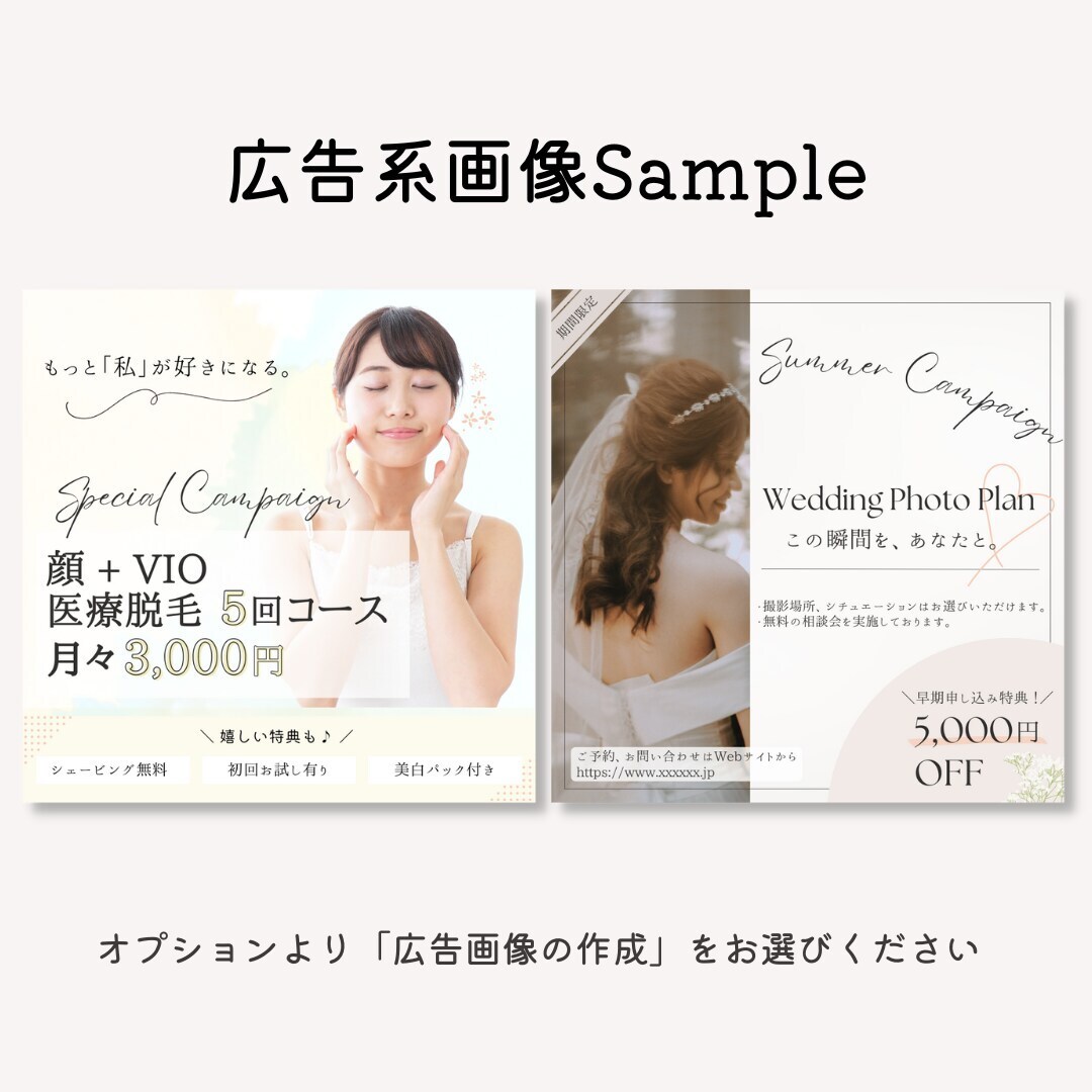 Instagram用の投稿画像を作成します 広告、テンプレートも◎！現役Webマーケターが対応！ イメージ2
