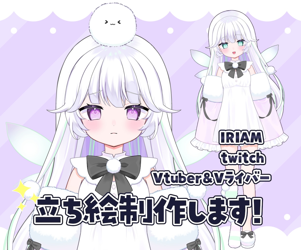 vtuber向けパーツ分けイラスト作成します 商用料金込み◎提携モデラー様ご紹介可能です イメージ2