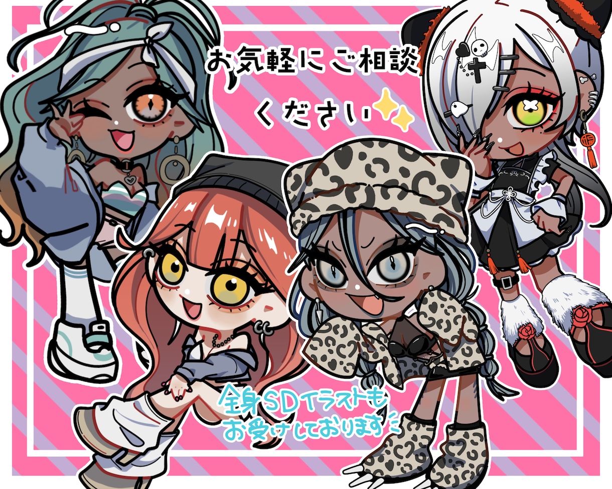 アニメーションも可能！配信用スタンプ作成します 可愛くて表情豊かな配信用スタンプやバッチ作成します！ イメージ7