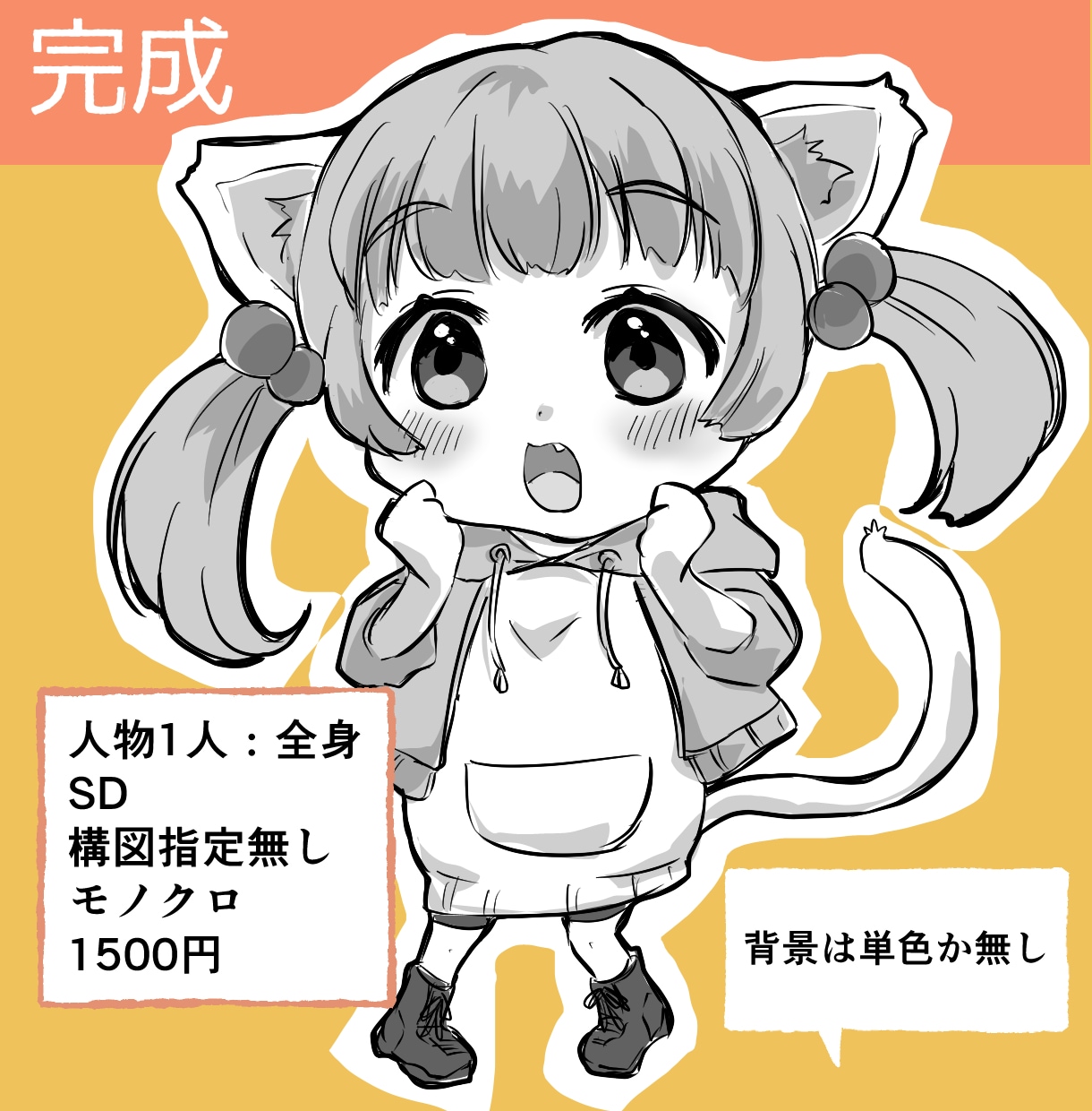 ふんわりらくがき風イラストをお届けします ゆるっと甘めの表情描きます♡感情をのせたらくがきイラスト イメージ8