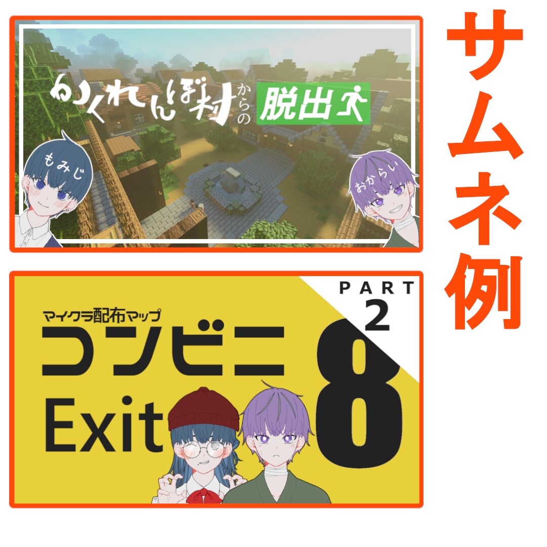 動画編集いたします 動画投稿始めようとしてる人［必見］ イメージ2