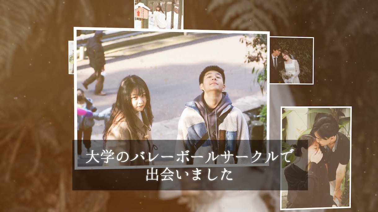 フィルム風｜結婚式プロフィールムービー制作します 高クオリティーなムービーでお二人の結婚式を感動に包み込みます イメージ9