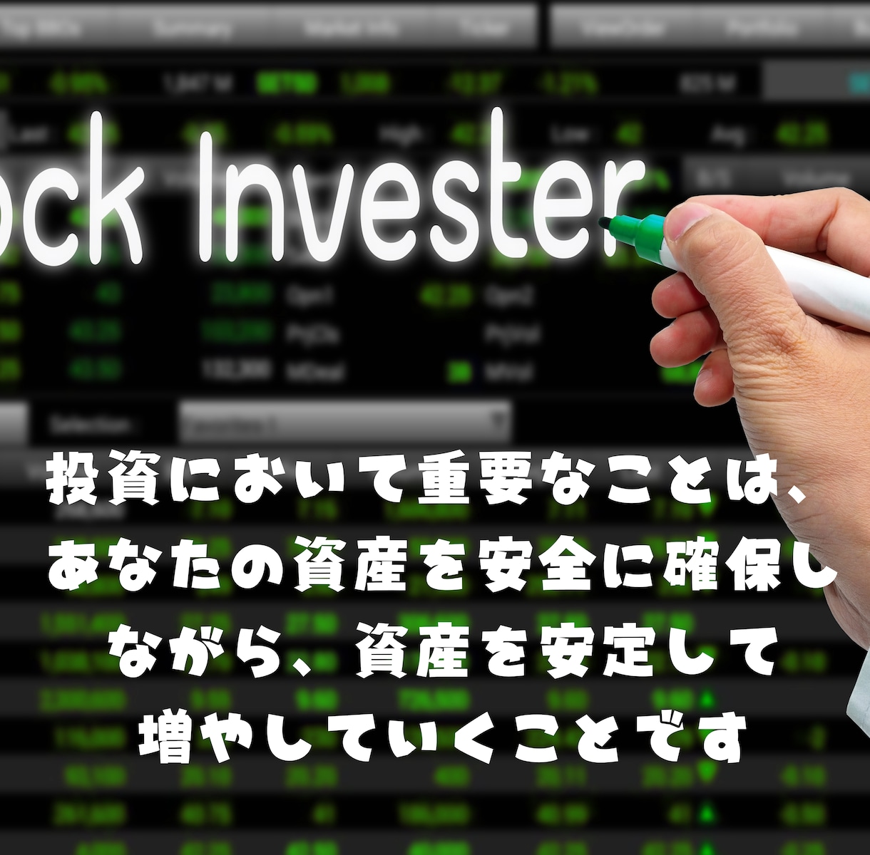 2025年注目の成長産業と関連銘柄の探し方教えます 2025年の勝ち筋を先取り！成長株攻略法を優しく全公開！ イメージ3