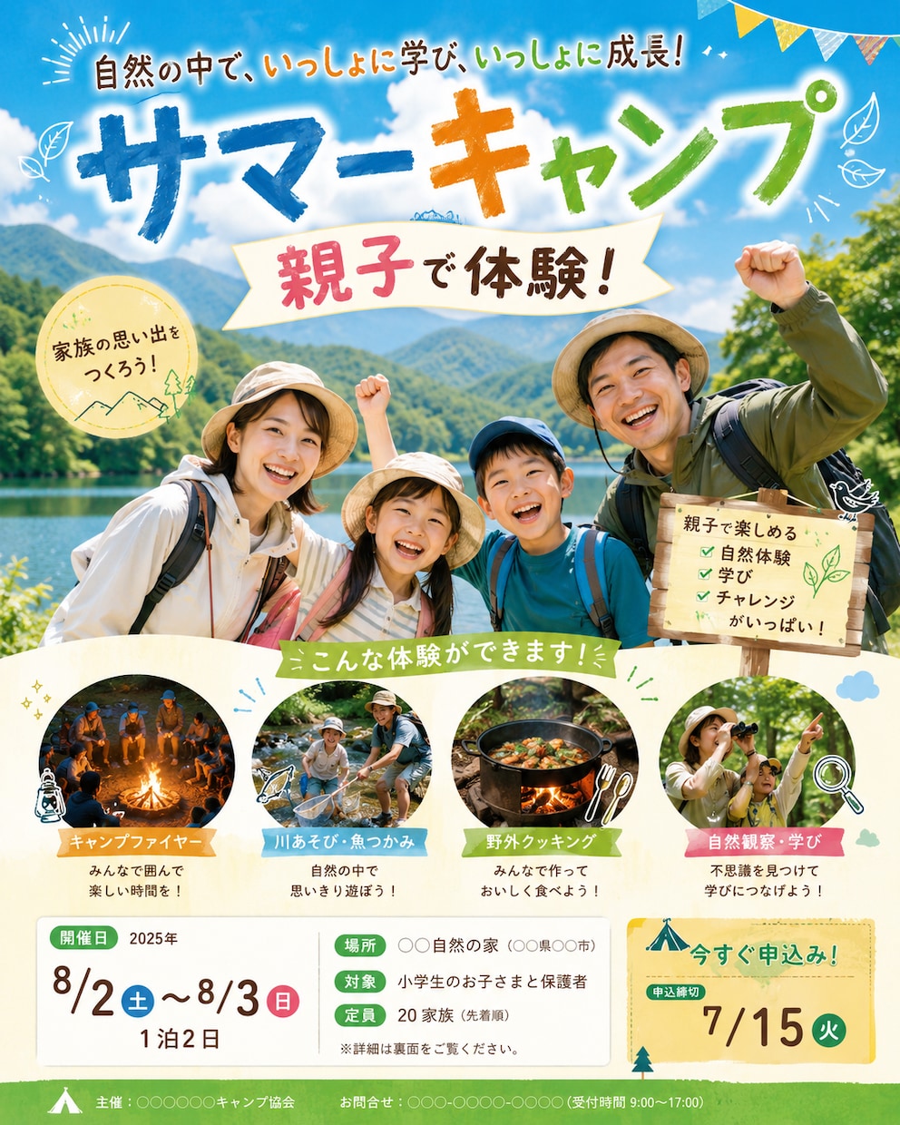 集客に特化したチラシ・POP作成します 美容系/飲食系などなんでもご相談OKです イメージ6