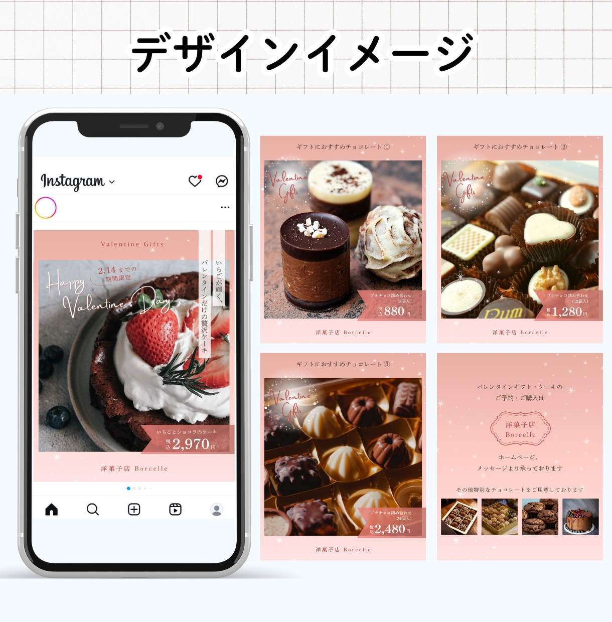 丸投げOK！インスタグラム運用代行します 運用実績30アカウントの経験を活かし、アカウントを構築！ イメージ6