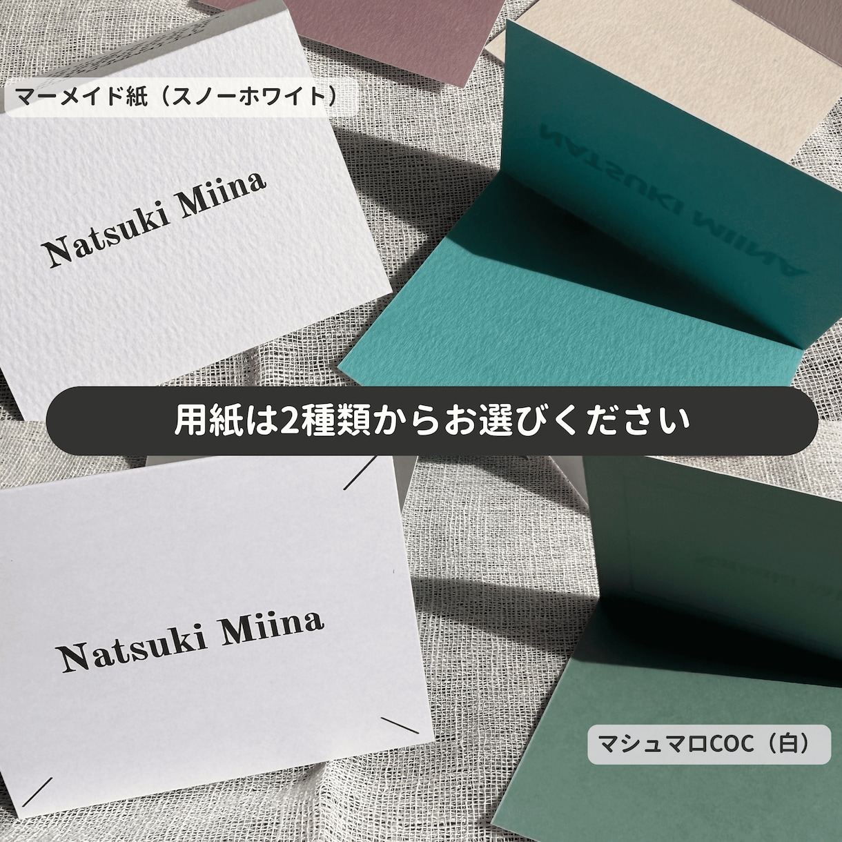 完成品納品✦シンプルかわいい席札、作成します インナーカラーでさりげなくオシャレに イメージ5