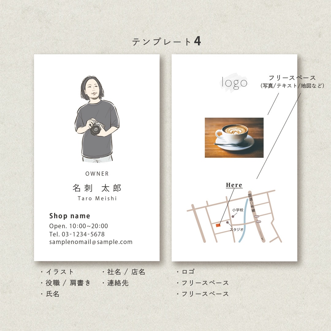 印刷代・送料込でシンプルな似顔絵名刺をお作りします 名刺で人柄を伝えたい方やシンプルなデザインがお好きな方に イメージ5