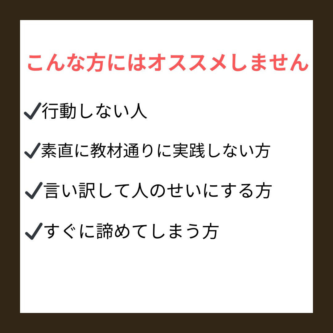 中古ブランドリペア販売のノウハウを教えます 副業初心者の方でもできる㊙️基礎から学べる イメージ4