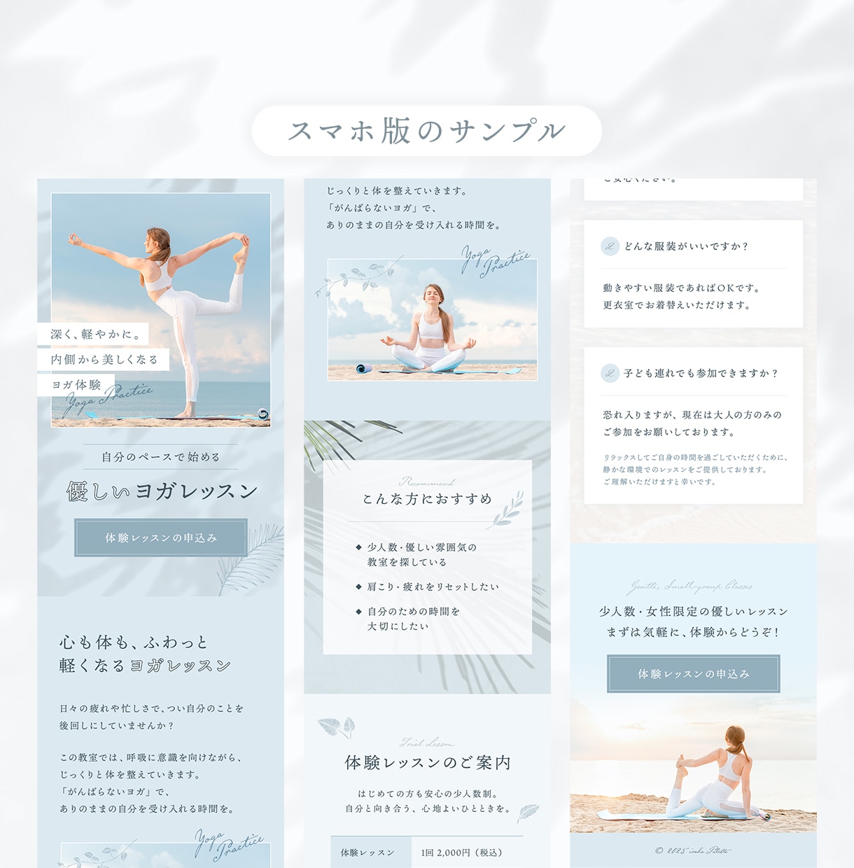低価格!洗練・おしゃれなホームページを作成します Studioでプロがオリジナルデザインのサイトを作成! イメージ3