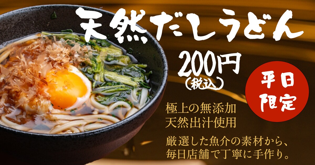 商品の魅力を伝えるバナーを作ります 安く！早く！依頼通りのバナーを作ります！ イメージ3