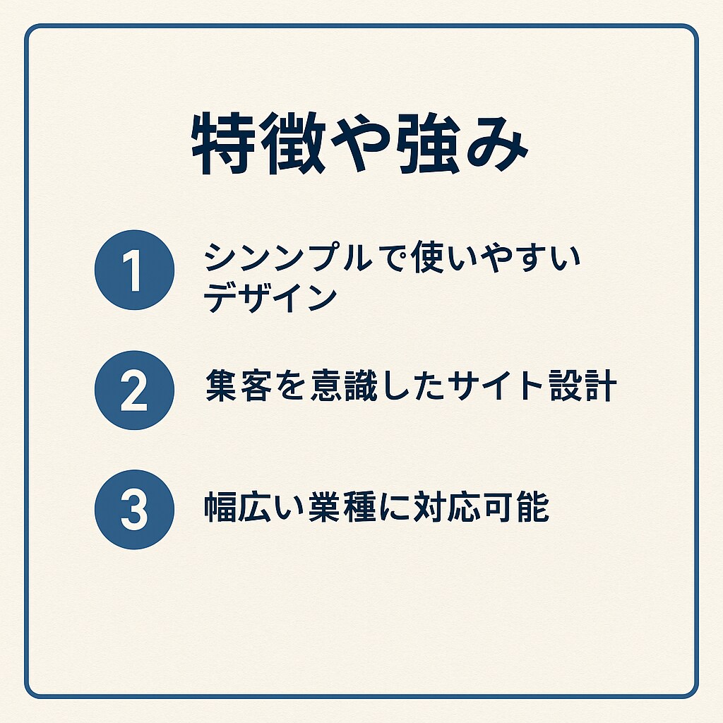 世界観に合った1ページWebサイトを制作します 	スマホ対応／SNS連携／雰囲気重視デザインで集客力UP！ イメージ4