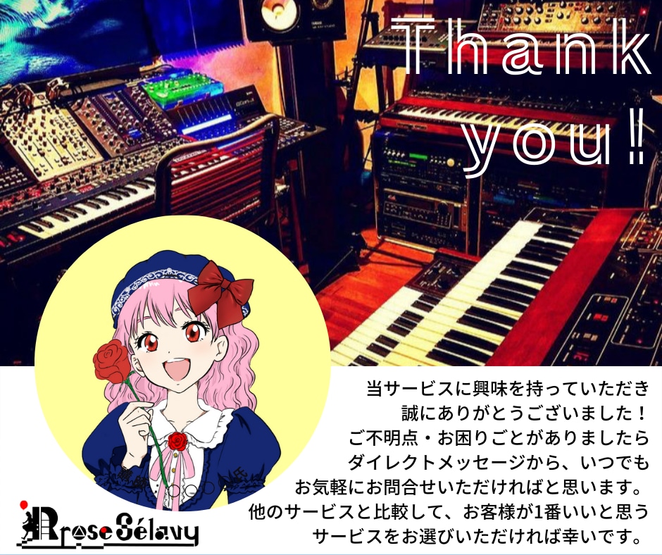 実績25年プロがオリジナルインストを作曲編曲します BGM・動画・Youtube・ラジオ・ジングル等に最適！ イメージ10