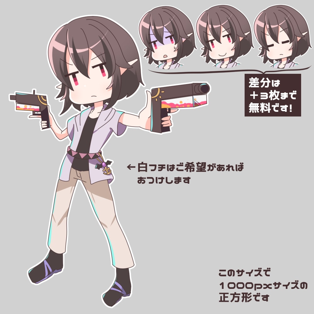絵本のようなタッチでイラストを制作致します アイコン、ゲーム立ち絵など、ぷにっとかわいく魅せませんか？ イメージ10