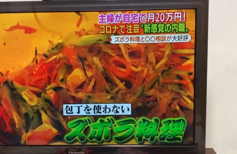 TVで紹介！体育会男子高校生の時短弁当教えます 忙しい朝に15分余裕ができ、家族の仲がより良くなりました♡ イメージ9