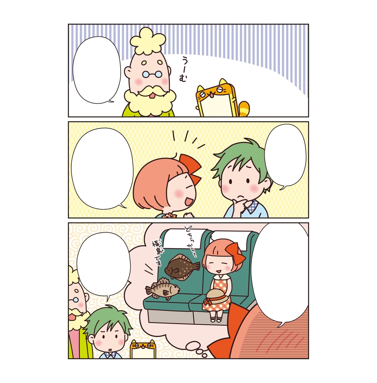書籍や広告・SNSに！漫画作成いたします 【30年以上の実績！】漫画の作成をいたします イメージ4
