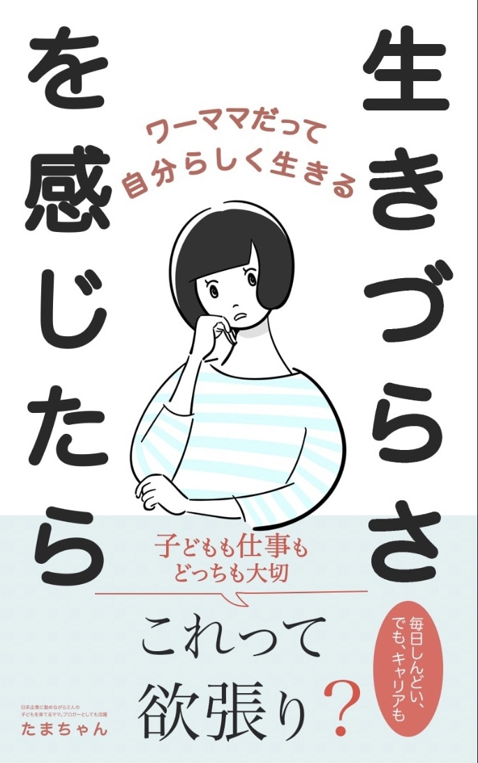 電子書籍(Kindle)の表紙つくります プロのパッケージデザイナーが書籍の表紙をデザインします！ イメージ2
