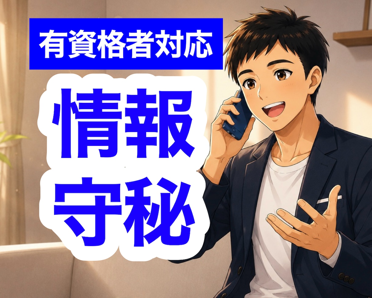 有資格者が転職・就活・キャリア等、相談のります キャリアカウンセラー×心理カウンセラーが丁寧に対応します☘️ イメージ5