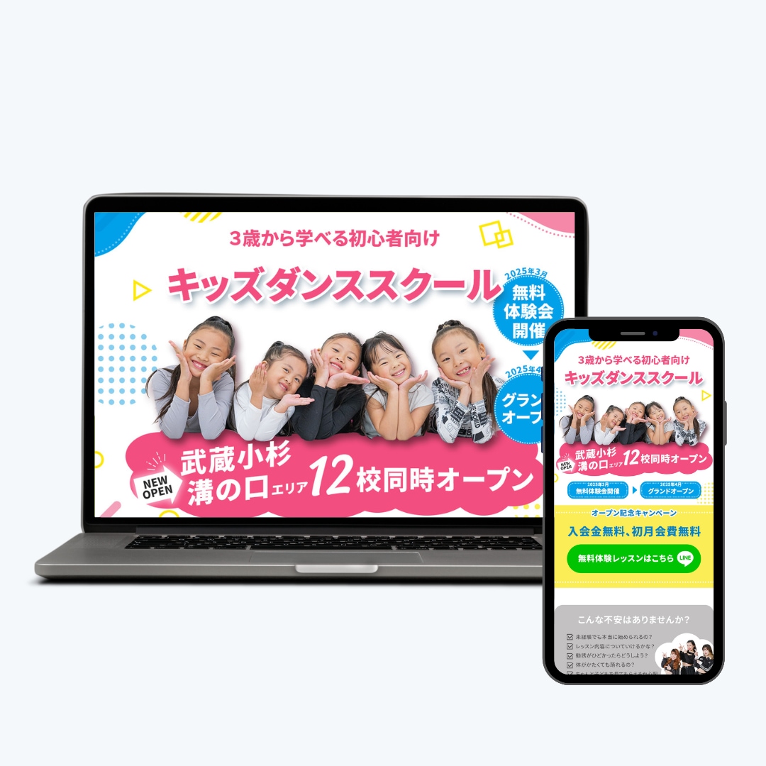 集客できるHPを完全オリジナルで制作します プロが高品質で魅力的なあなたのHPを提案します イメージ5