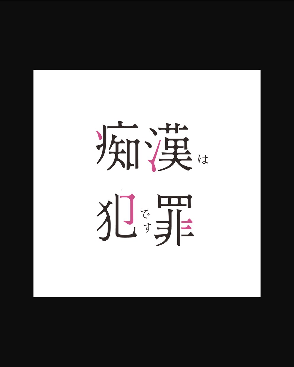 お店や企業様のロゴをデザインします レタリング検定2級を取得しており、文字デザインは得意です！ イメージ6