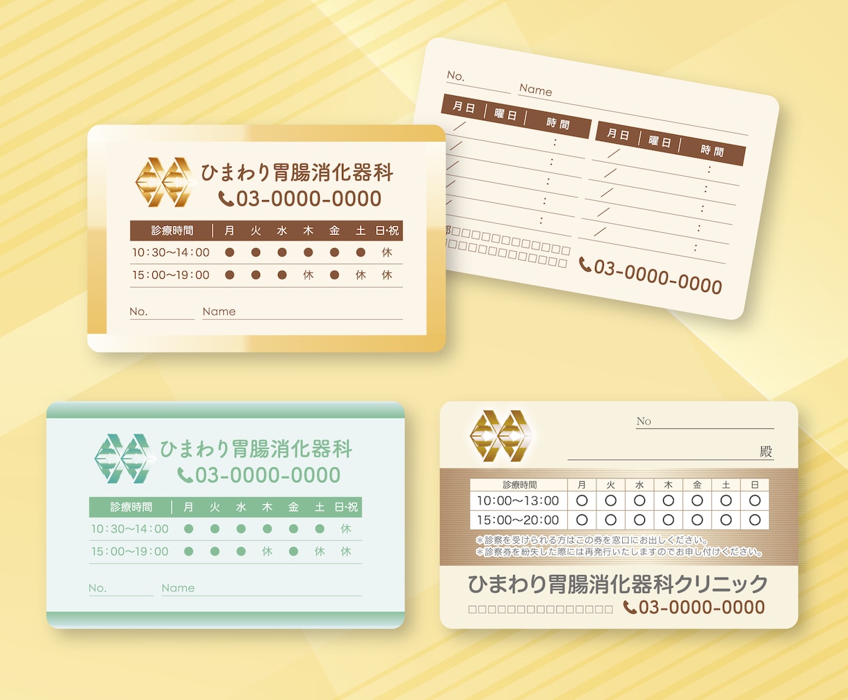 プラスチック製診察券 制作・印刷します 丈夫で長持ちな診察券が必要な方に！ イメージ6