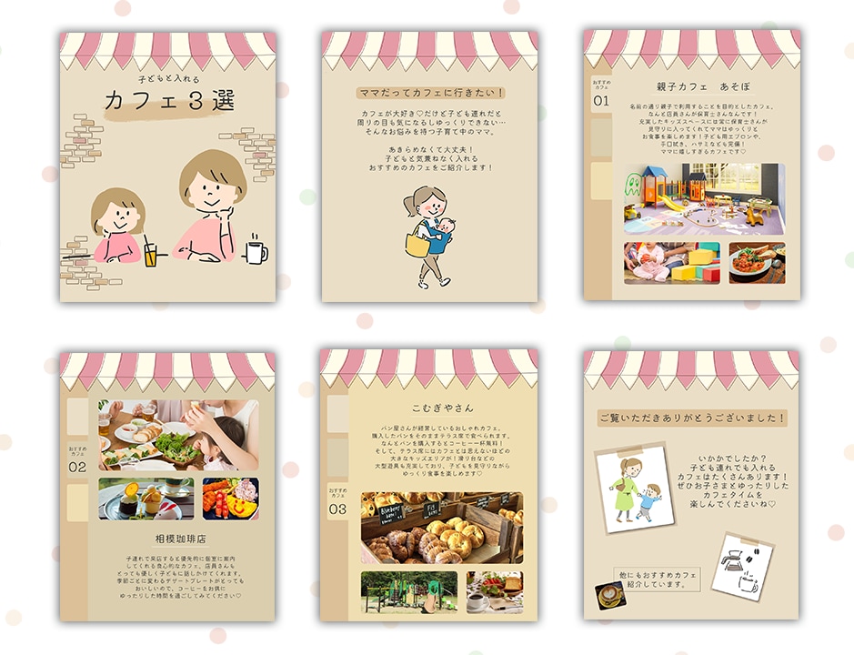 かわいい動物のデザイン心を込めて作ります サポート充実！低価格でも安心高品質しっかり想いをくみ取ります イメージ6