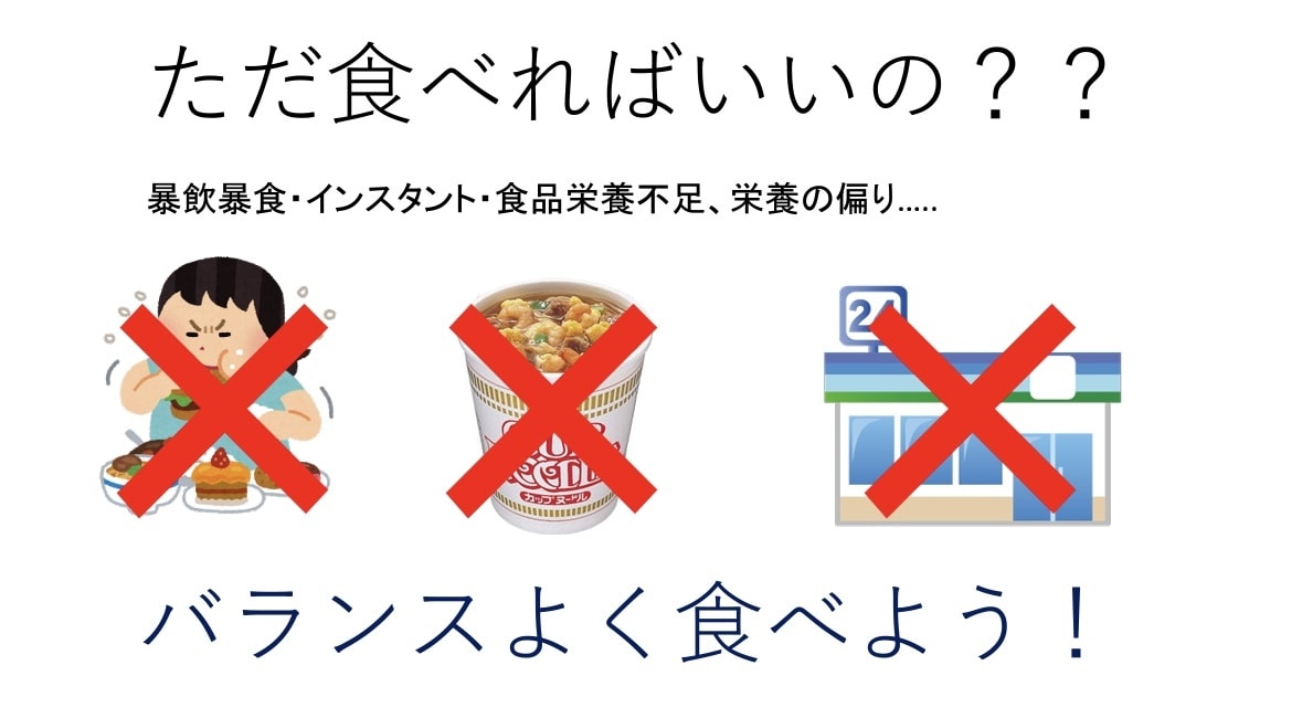 保健体育の先生！授業資料作ります 授業、部活指導、休みありますか？授業準備くらいは任せて！ イメージ2