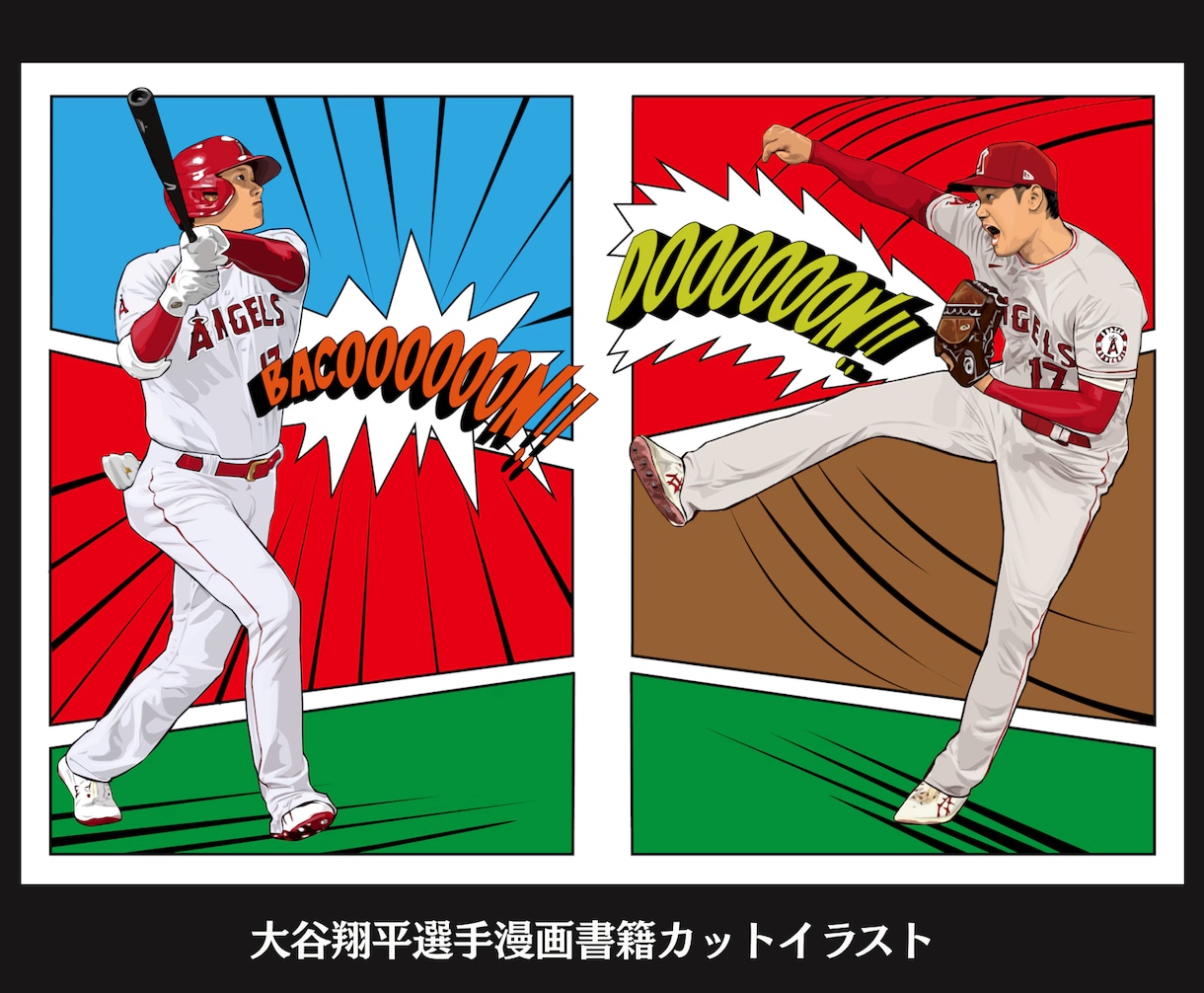 スポーツ選手のアメコミリアルイラストを描きます スポーツ書籍実績あり/サポーターグッズ仕様に最適 イメージ3
