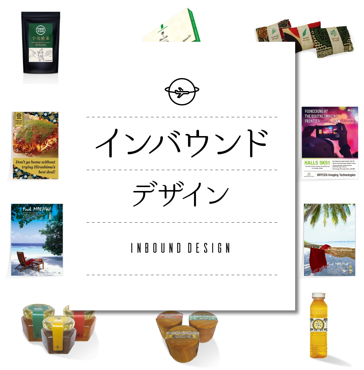 インバウンドデザインを承りますます 外国人向けにデザインをつくってみませんか イメージ1