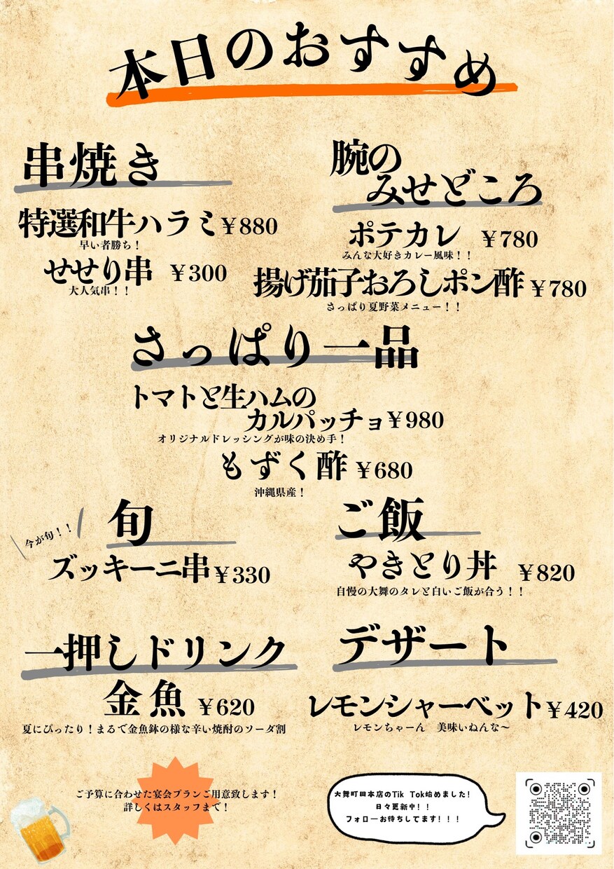 見やすくおしゃれなデザインを提供します ご要望に合ったデザインをします イメージ1