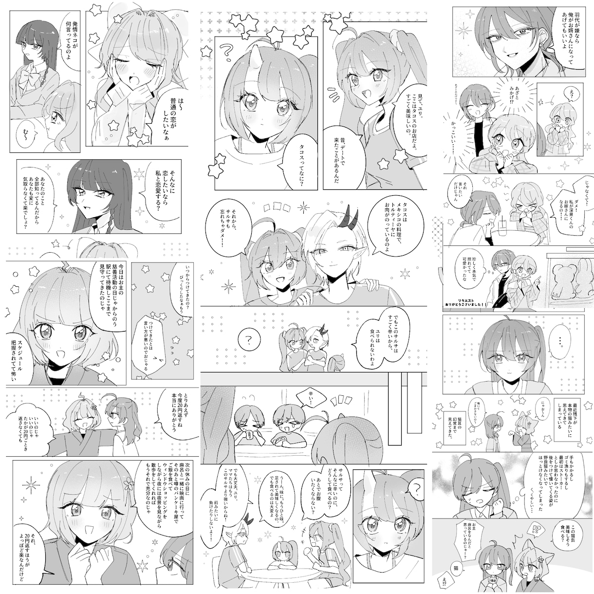 漫画・コミック風落書きを制作します あくまでコミック風の「落書き」になります！ イメージ3