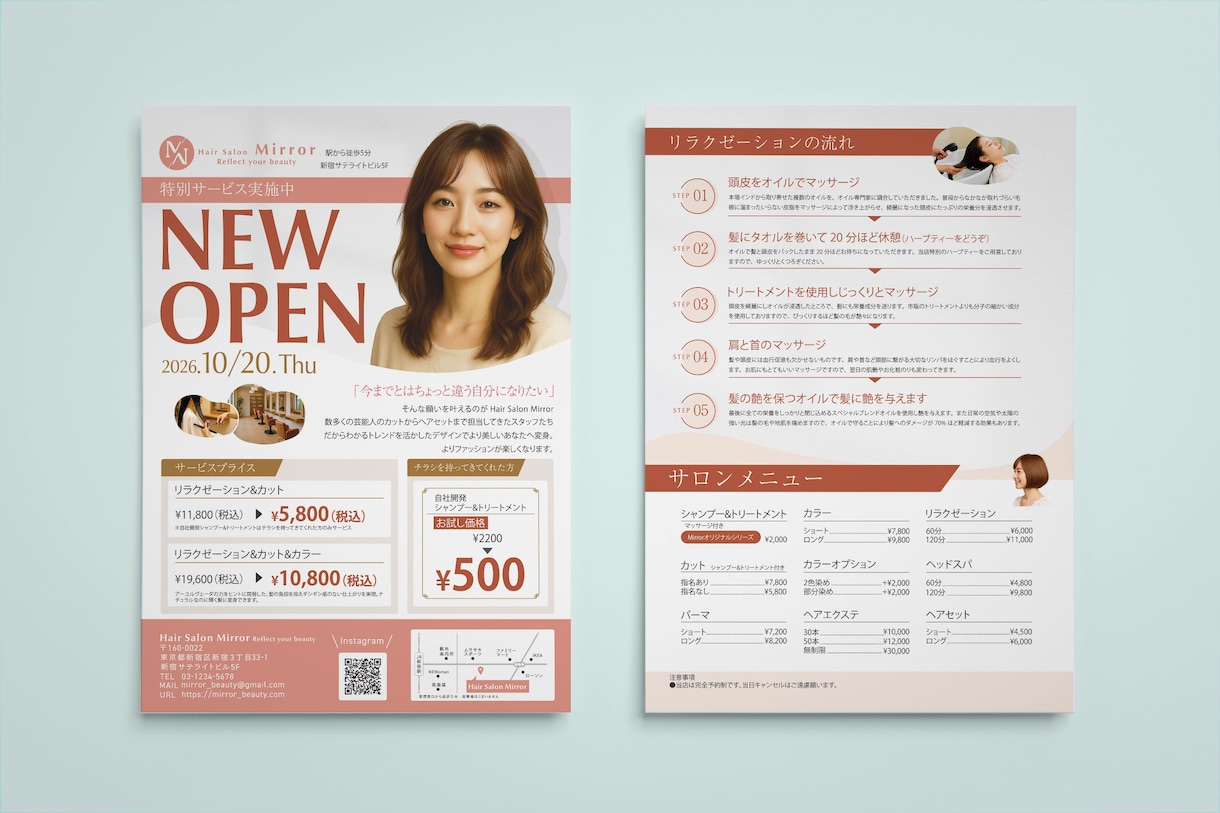 集客の目的から考える「伝わるチラシ」作成します 言葉にできないイメージも、丁寧な対話でカタチにします。 イメージ3