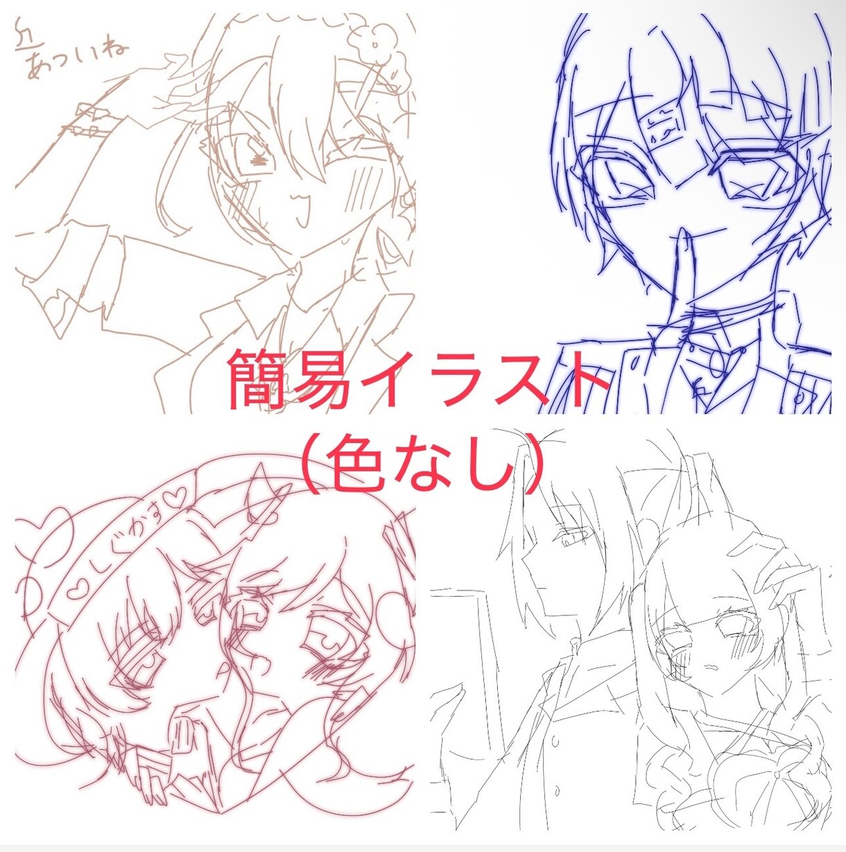 イラスト依頼を受け付けております 納品が早く、女の子を得意としたイラストを描きます❕ イメージ3