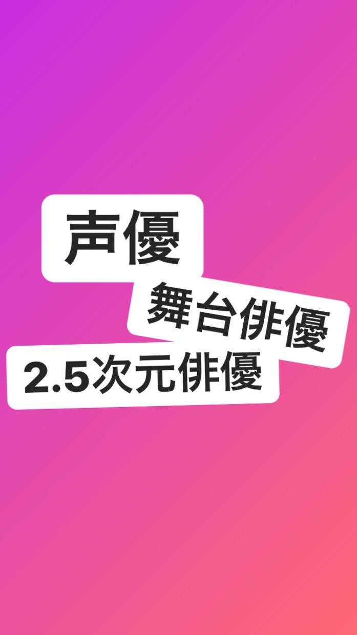 無声化・鼻濁音教えます 役者に絶対必要なテクニックをマスターしよう イメージ2