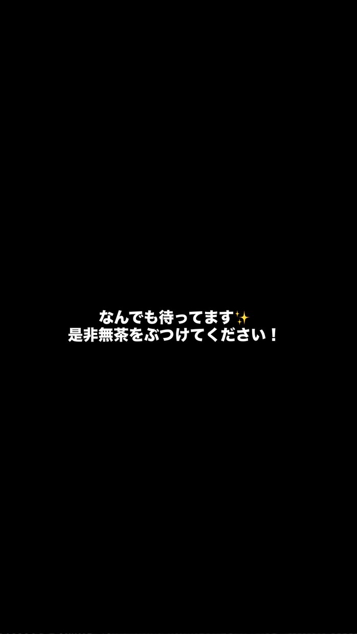 お困りの方を助けたいと思っております 恋愛とカテゴリに書いてありますが基本全般真剣に向き合います！ イメージ1
