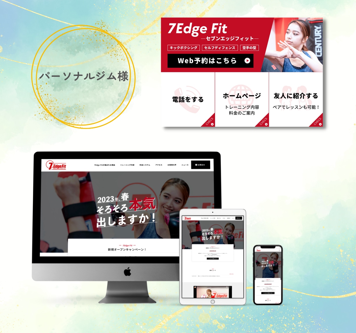 店舗の売上に繋がるLINE公式アカウント構築します 多数実績あり!各種店舗の構築・ご提案。まずはご相談ください! イメージ3