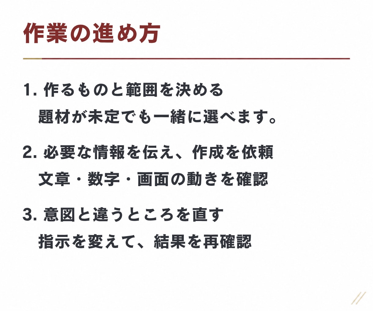 実践レッスン｜ClaudeCodeの使い方教えます 指導歴2000人以上のエンジニアがわかりやすくレクチャー イメージ4