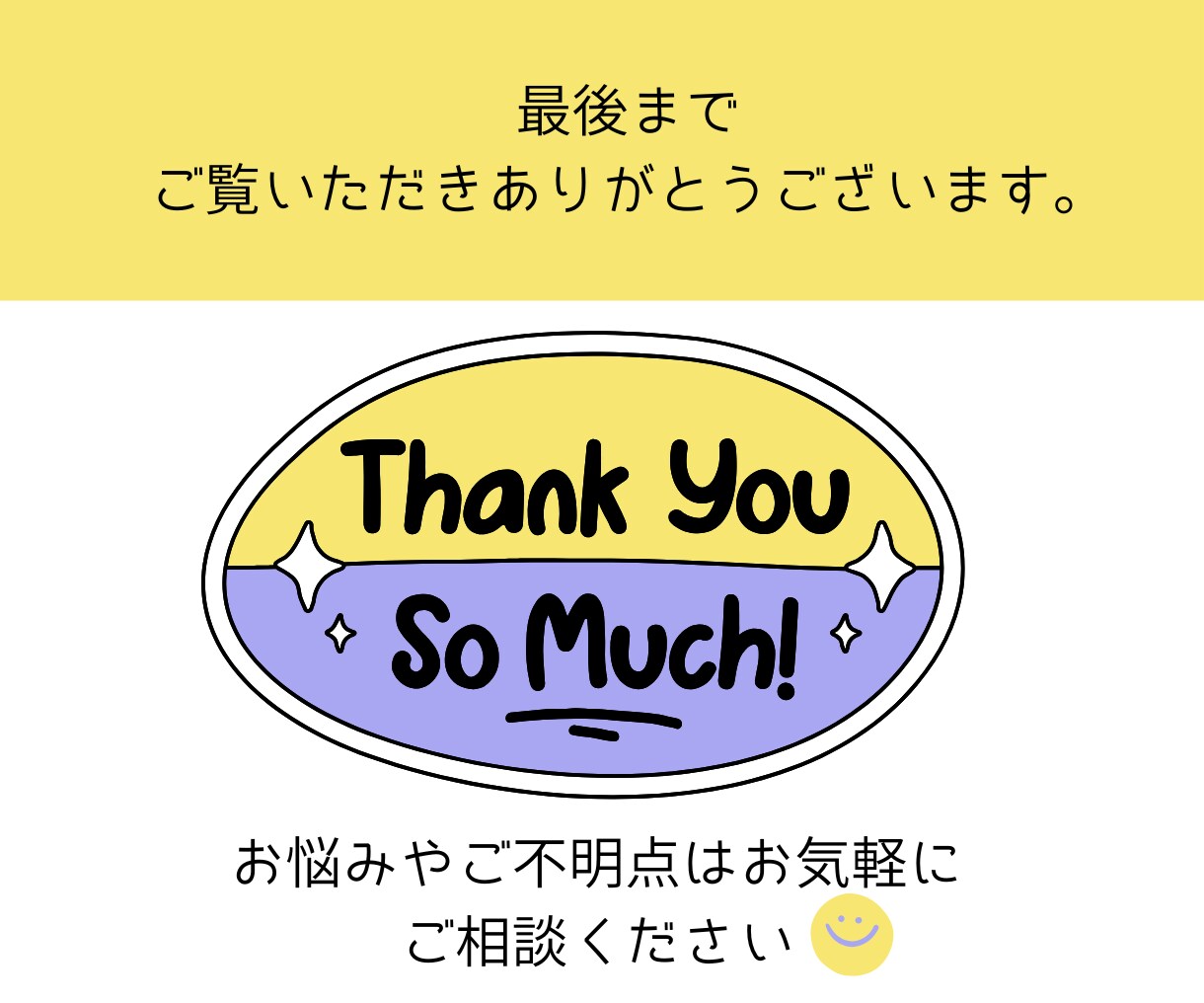 集客力のあるおしゃれなLP画像制作致します オリジナル画像で思わずクリックしたくなる！ イメージ10