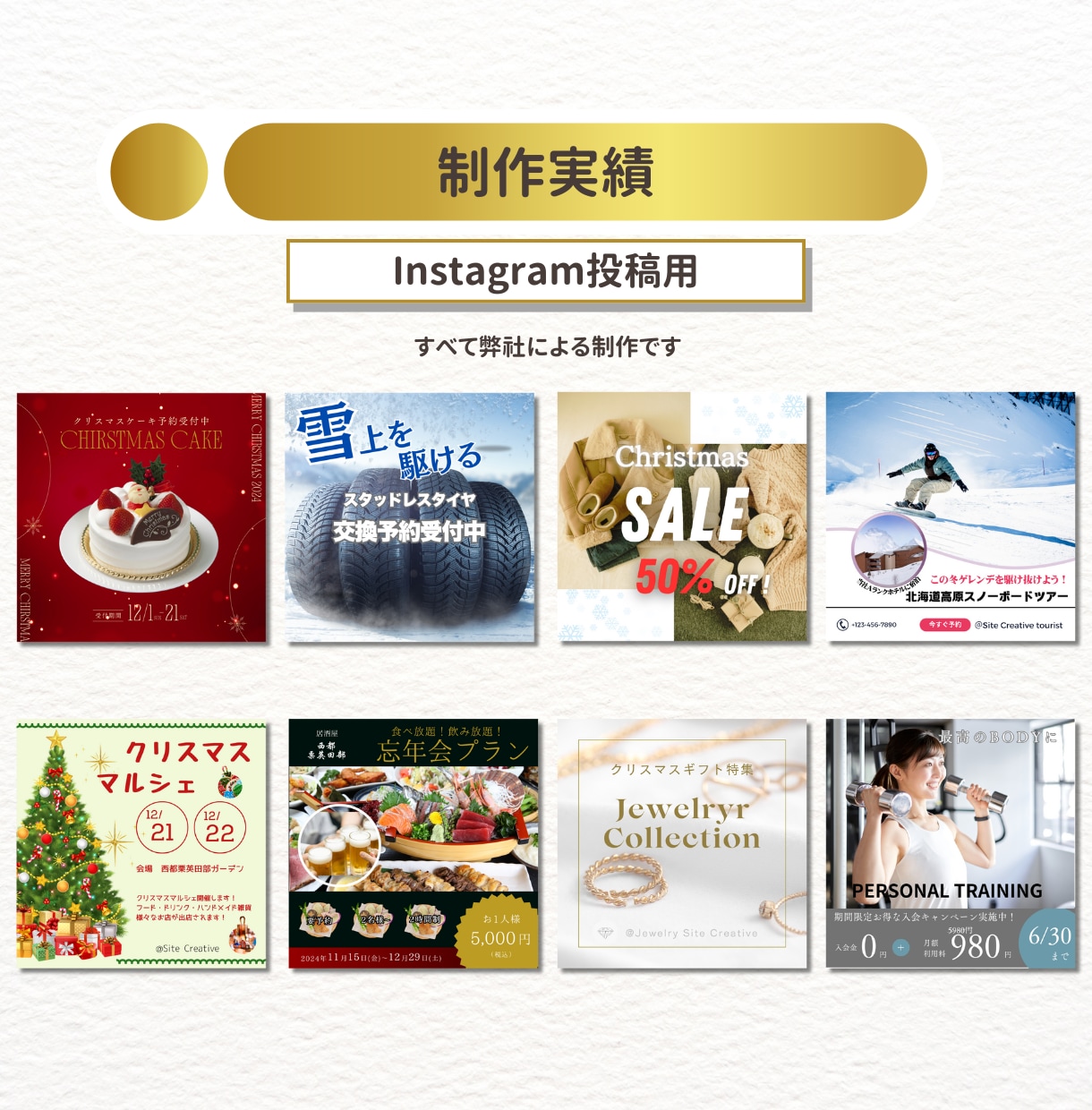 修正無制限！最短翌日納品可！バナー画像等制作します バナー・サムネイル・ECサイト商品画像など作成します！ イメージ10