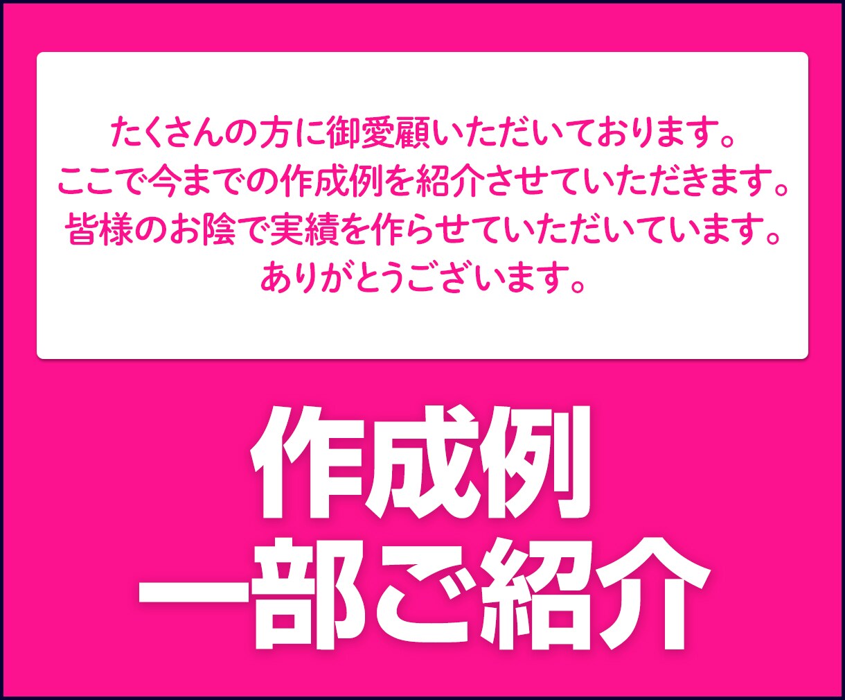 低価格で高品質なWEBサイトを飾る画像作成をします どんなサイズでも低価格でお作りします イメージ4
