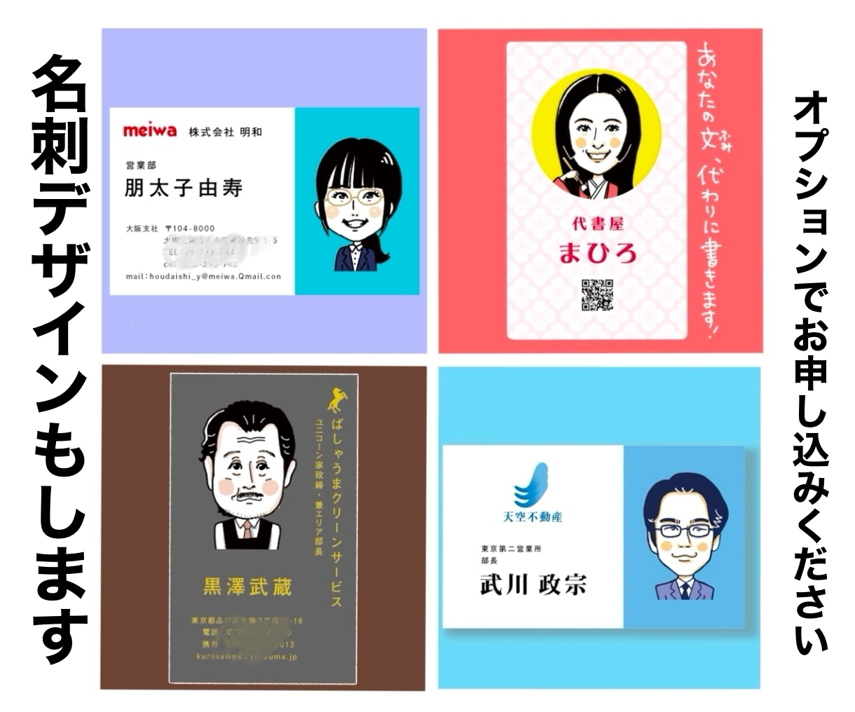 似ててかわいい似顔絵描きます 名刺やアイコンにもお使いいただけます。 イメージ3