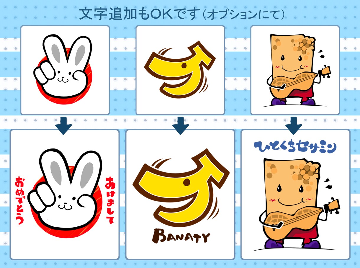 個性派★キャラクター作成します ユーモア推しで どこともかぶらないキャラはいかがでしょう イメージ3
