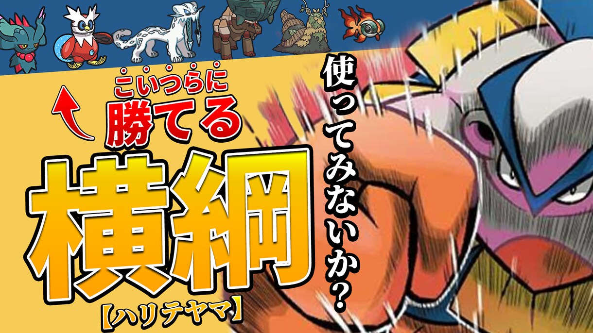 クリック率を上げるサムネイルを作成いたします サムネイル作りに息詰まっている方、必見。 イメージ5