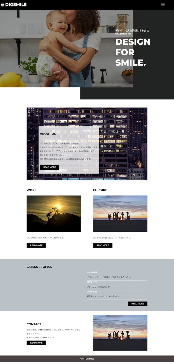html&cssのコーディング代行をいたします レスポンシブ対応可★LPやWordPress化もご対応します イメージ6
